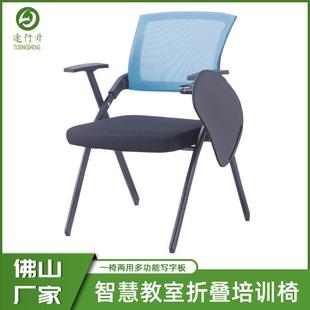 折叠培训椅带桌板会议室开会椅子带写字板培训班桌椅一体式办公椅
