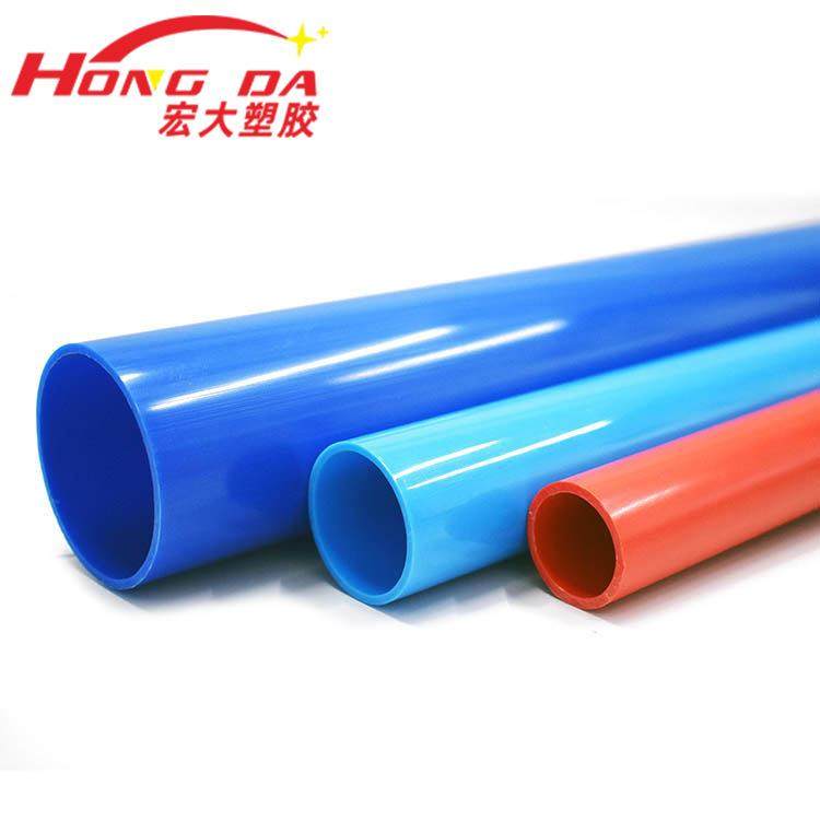 供应生产PVC管露营帐篷支撑管塑料硬质拉管ABS空心管,基础建材,UPVC管,淘宝优惠券,粉丝福利购,淘宝优惠卷