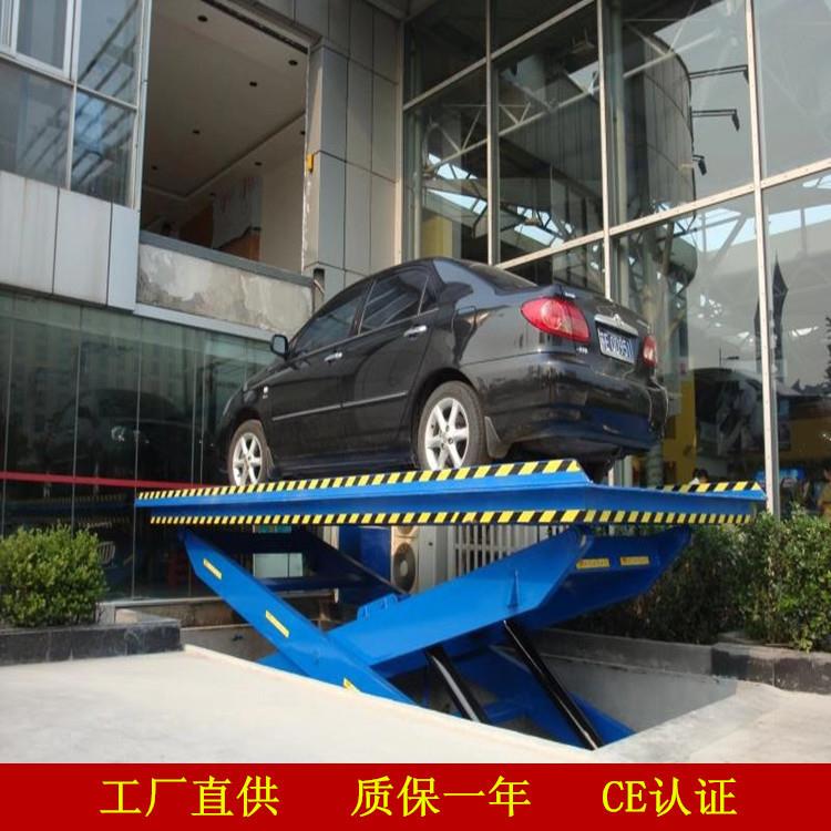 供应特种规格升降平台固定式升降平台装卸台SJG2-1(图)