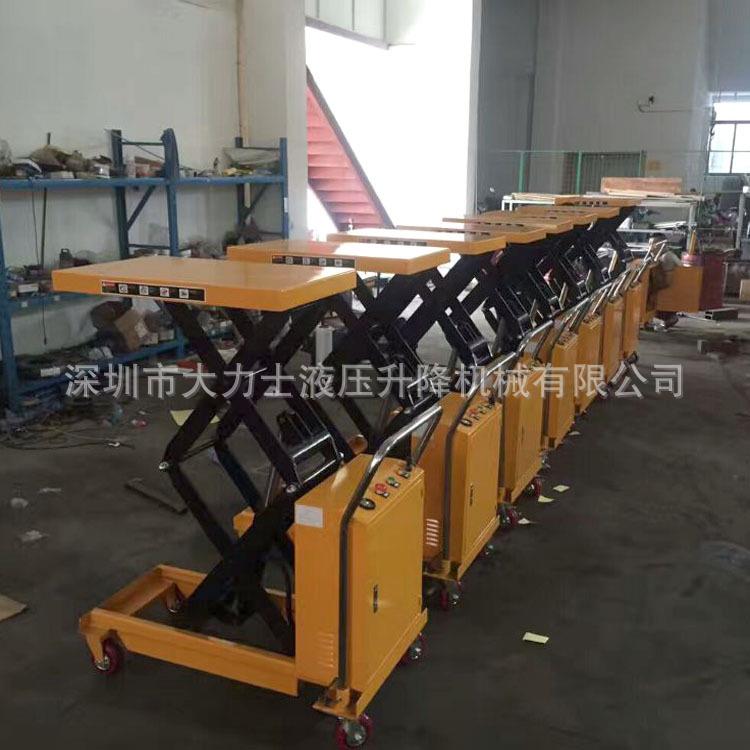 移动式平台车小型装卸电动升降平台车充电式模具液压升降车手推车