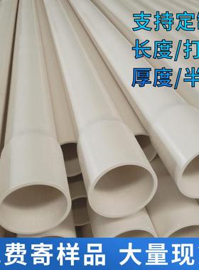 pvc打井管125pvc打井管灌溉白灰色蓝塑料管打孔撤丝pvc给水管