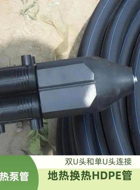 hdpe地源热泵管25324050聚乙烯黑色全新料工程pe地源热泵管