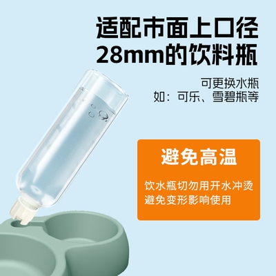 宠物用品猫碗狗盆自动出水瓶挤压式大口径大容量自动蓄水瓶500ML
