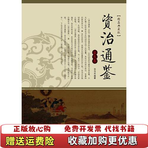 【正版图书】法国语言与文化新视窗聂云梅9787566910417中南大学出版社聂云梅中南大学出版社97875669104
