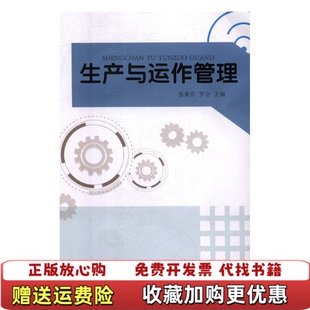 社饶剑辉江苏大学出版 食品营养与卫生饶剑辉9787568410878江苏大学出版 图书 社9787568410878 正版