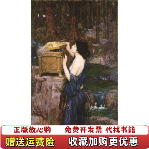 【正版图书】小顾聊神话顾爷  著北京联合出版公司9787550281684