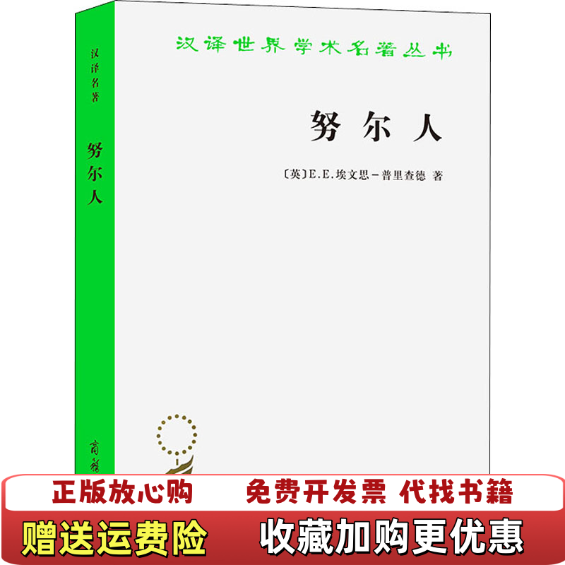 【正版图书】胡适容忍与自由 胡适著人生哲学思想哲思录相见恨晚的人生意见胡适演讲杂文合集当代文学四十自述人生有何意义读书与