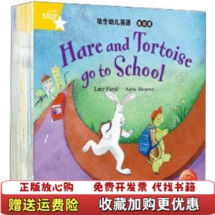 【正版图书】培生幼儿英语基础级英托尼罗斯等译高静云绘湖北少儿出版社9787535374868