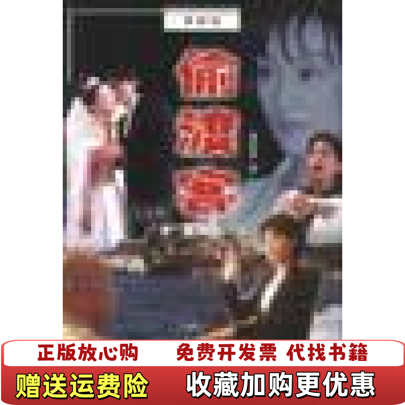 【正版图书】偷渡客曹桂林 著现代出版社9787800282973