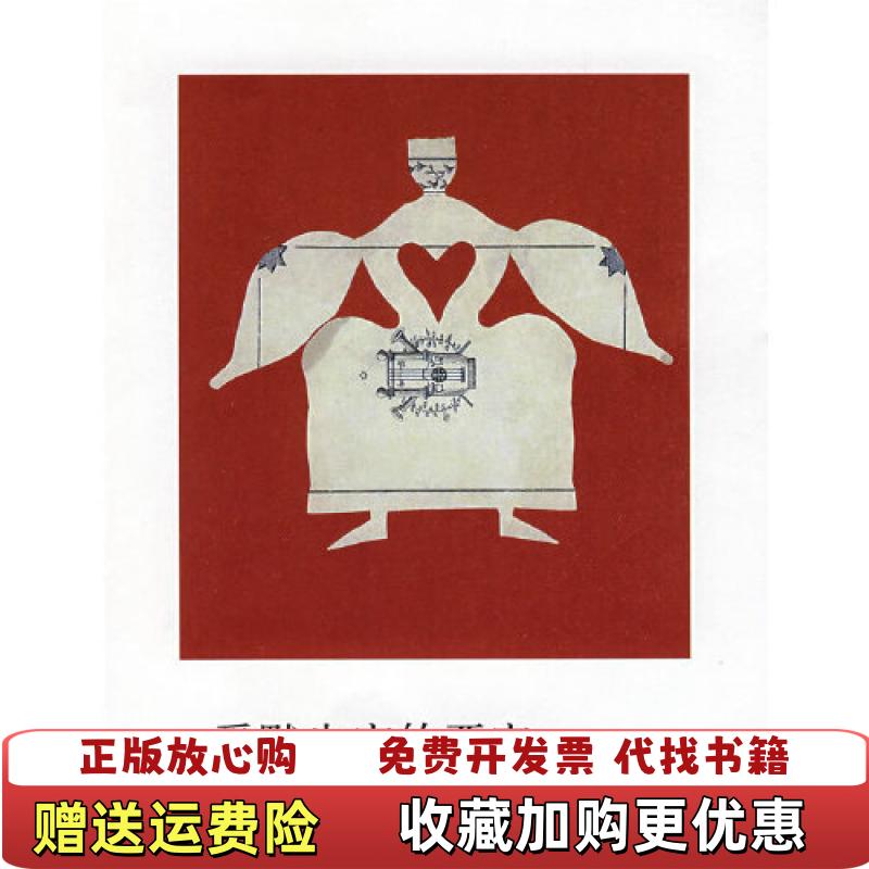 【正版图书】爱默生家的恶客  木心著 广西师范大学出版社木心  著广西师范大学出版社9787563383696