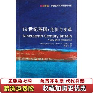 19世纪英国NineteenthCentury Britain Short 图书 Very Introduct 正版