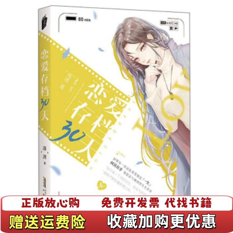 【正版图书】数图推理方法与实战技巧史子贤赵密强 编中国科学技术大学出版社9787312049446