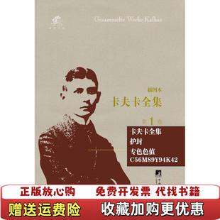 秩序 图书 沦陷精装 本加卜正民 译商务印书馆9787100119962 著潘敏 正版