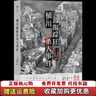 现货668可写 小事少年版 学生语文作文写作练习册日记笔记王华懋 译者日清水洁四川人民出版 图书 后浪 社9787220118906 正版