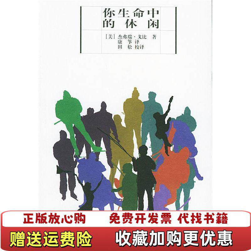 【正版图书】苏童作品集杰弗瑞戈比云南人民出版社9787222025547