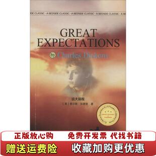 【正版图书】最经典英语文库远大前程英文版英查尔斯狄更斯Charles Dickens  著辽宁人民出版社97872050