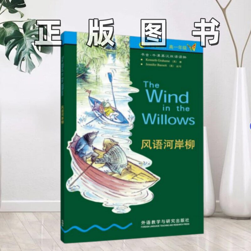 【正版图书】书虫牛津英汉双语读双语读物