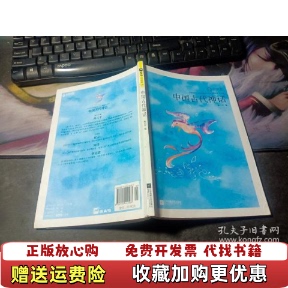 编江苏文艺出版 中国古代神话引读者熊江平朱永新聂震宁 图书 社9787559424563 正版