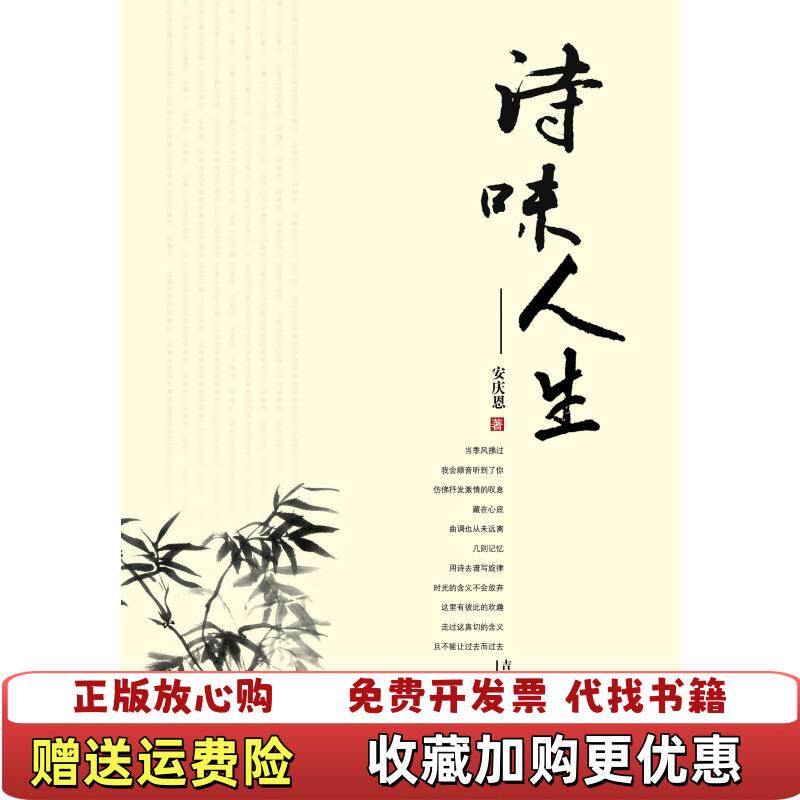 【正版图书】蛤蚧人工养殖与加工利用张月云编金盾出版社9787508298832
