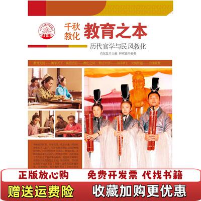 【正版图书】亡者归来刑事司法十大误区何家弘  著冈图奈雅盖  译五洲传播出版社9787508533476