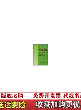 【正版图书】变频器基础及应用原魁  著冶金工业出版社9787502437374