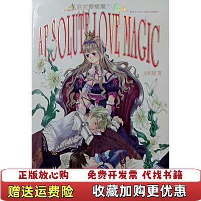 【正版图书】比较2015年第4辑  吴敬琏编 中信出版社吴敬琏  编中信出版社9787508653631