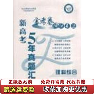 正版 译肖毛浙江少年儿童出版 图书 著张凤玥 社9787534244582 阿瓦隆魔网1魔法女孩与魔法宝石美罗伯茨