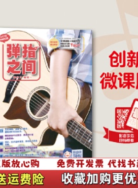 【正版图书】弹指之间潘尚文著吉林出版集团股份有限公司9787558159831