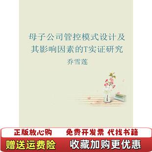 场景影响力音乐大师与广告狂人 音爆声音 图书 综合体乔尔贝克曼着利用声音引爆品牌创造爆品企业管理心情词典英蒂凡尼瓦 正版
