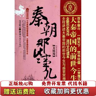 著中国工人出版 历史新阅读丛书昊天牧云 图书 社9787500857419 正版