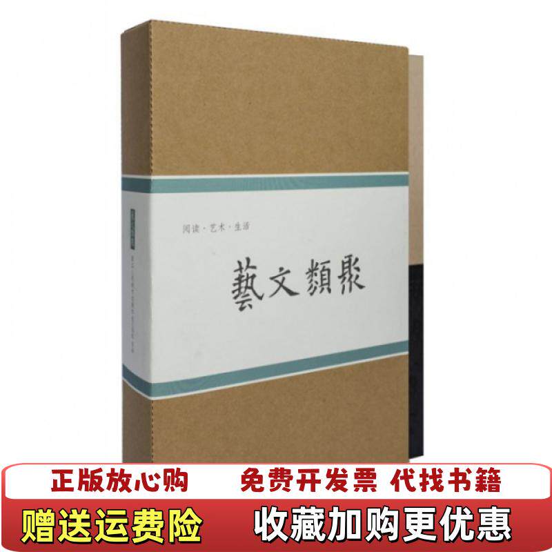 【正版图书】笑语嫣然浙江人民美术出版社编浙江人民美术出版社9787534039881