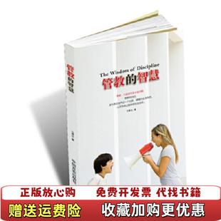 西方學(xué)術(shù)譯叢人 正版 圖書 社9787517100874 問題約翰杜威傅統(tǒng)先邱椿中國言實出版