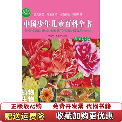 【正版图书】怒9787208137004日吉田修一 Yoshida Shuichi 著岳远坤 译上海人民出版社97872