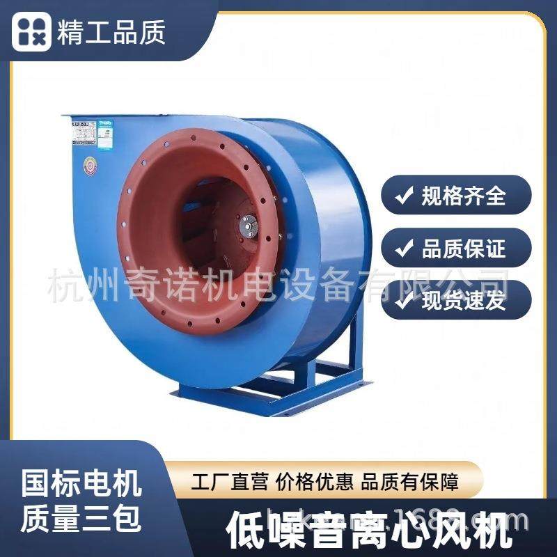 4-68A工业离心通风机环保设备配套除尘风机热循环引风机380,五金/工具,风机/鼓风机/通风机,淘宝优惠券,粉丝福利购,淘宝优惠卷