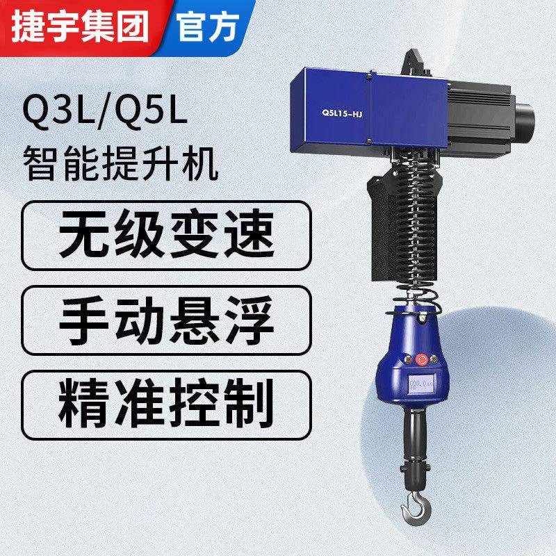 平衡吊Ai系列工位助力悬浮悬臂吊起重葫芦电动智能提升机