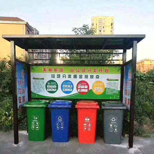 工厂货源垃圾桶分类桶亭供应垃圾分类站户外镀锌板垃圾架