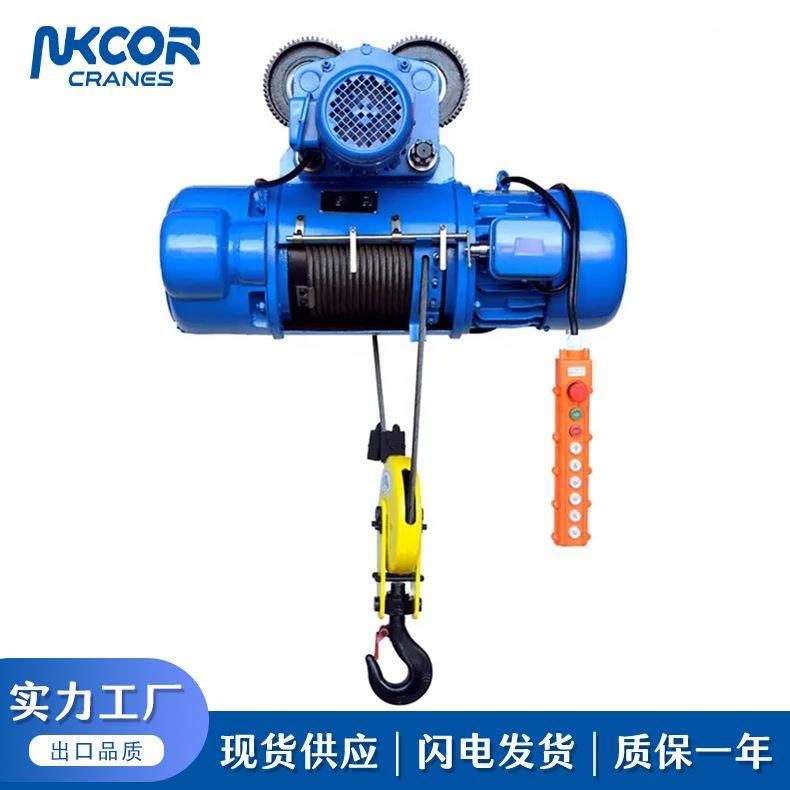 现货CD1型钢丝绳电动葫芦1吨/2T单梁起重葫芦单速运行式电动葫芦,搬运/仓储/物流设备,其他起重搬运设备,淘宝优惠券,粉丝福利购,淘宝优惠卷