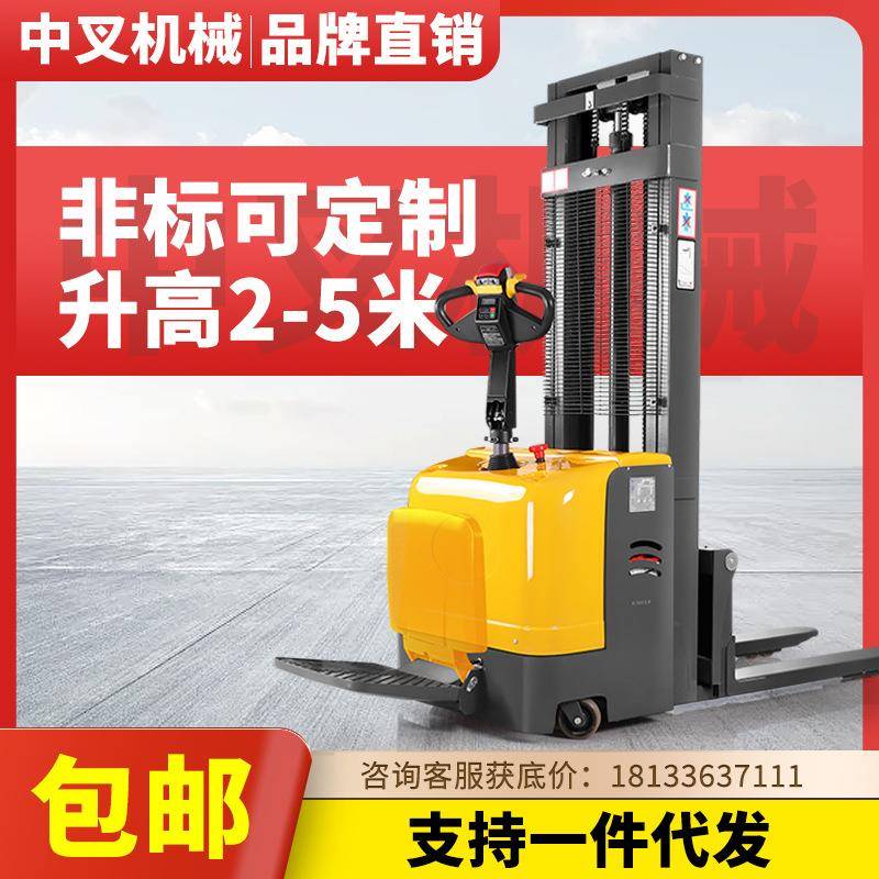 合肥全电动堆高车升降叉车液压装卸车升高车小型1吨托盘堆垛车