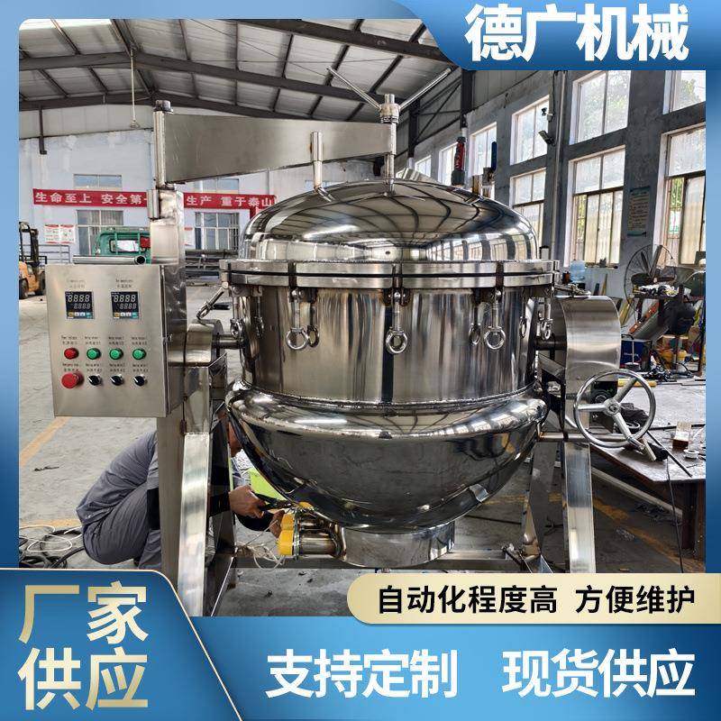 商用牛羊肉脱骨高压卤煮锅全自动控温控时咸鸭蛋流油蒸煮锅