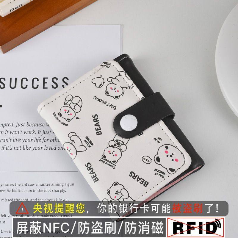 可爱小熊钱包女韩版小清新ins风印花三折短款钱夹卡包学生零钱包