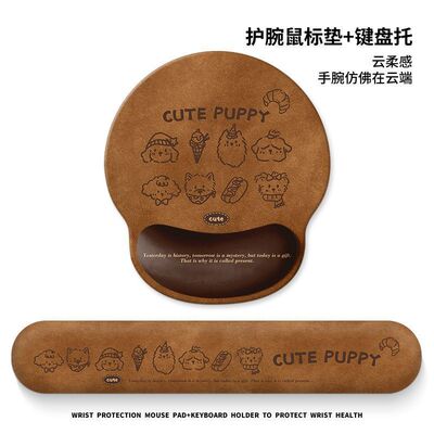 复古棕狗护腕鼠标垫按键齐全