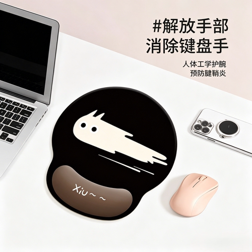 可爱黑猫记忆棉护腕鼠标垫办公