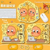 异形鼠标垫女生高颜值办公室小号滑鼠垫可爱星星人笔记本电脑桌垫