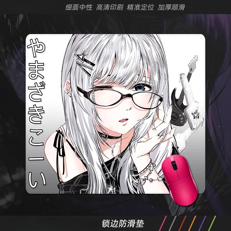 动漫少女游戏鼠标垫FPS专用橡胶防滑粗面中性电竞加厚细面顺滑垫