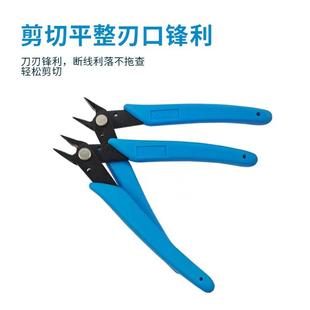 美甲卸钻工具 170斜口钳迷你美甲剪刀剪钳 卸钻钳夹剪钻钳