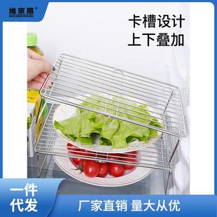 不锈钢冰箱内部隔层架子置物架家用备菜剩菜分隔收纳架冰柜多昌凌