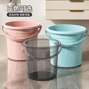 水桶家用储水塑料桶大号加厚学生宿舍用洗澡洗衣桶洗车手提小圆桶