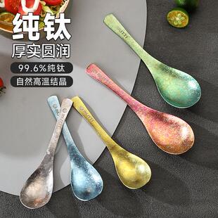 冰花家用露营汤匙钛合金调羹便携吃饭勺餐具 纯钛勺子全钛汤勺中式