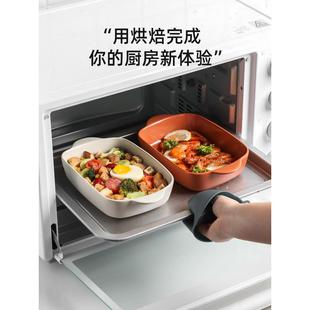 ZM6H芝士焗饭烤盘烤箱专用器皿陶瓷碗餐具长方形双耳微波炉盘