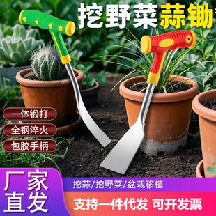 挖野菜神器小铲子挖荠菜除草松土锰钢铁铲挖菜铁锹铲种菜种花工具